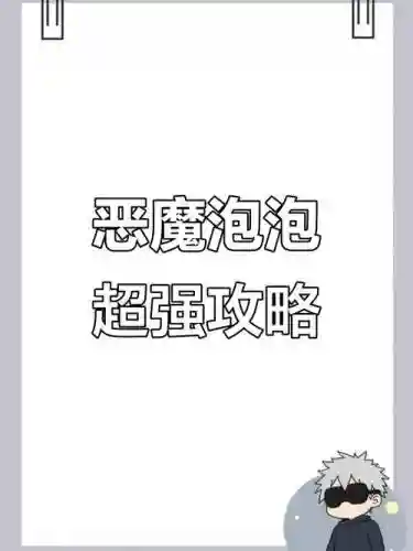 怪物逆袭攻略，怪物逆袭攻略百度云插图1