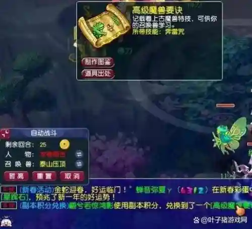 梦幻西游玻璃云罩有用吗，梦幻西游玻璃云罩有用吗值得买吗插图1