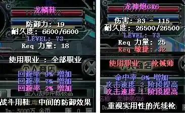 决战粉装备多少钱，决战装备什么属性好插图