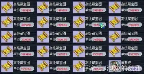 梦幻西游高级宝图大唐国境出什么，梦幻大唐国境高级藏宝图插图1