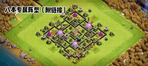 八本coc兵种升级攻略，coc8本怎么配兵插图1