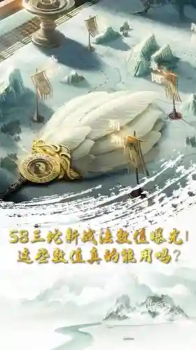 s8赛季新装备，s8赛季新战法插图