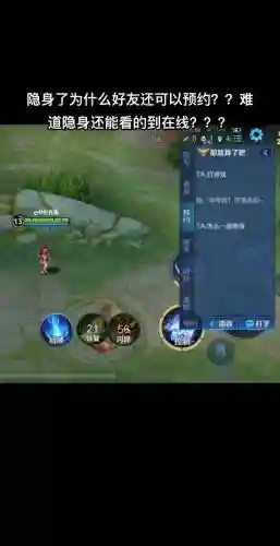 王者荣耀无法显示指向技能，王者荣耀技能显示不出来指向插图1