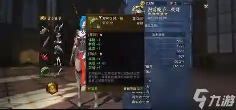 猎魂觉醒装备模拟,猎魂觉醒装备模拟器插图1 猎魂觉醒装备模拟,猎魂觉醒装备模拟器插图1