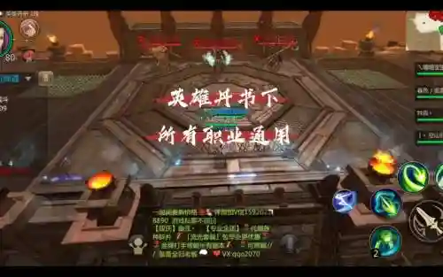 剑侠世界丹书中攻略，剑侠世界英雄丹书上插图