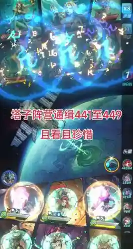 神魂纷争超人通关阵容搭配，神魂纷争超人通关阵容搭配推荐插图