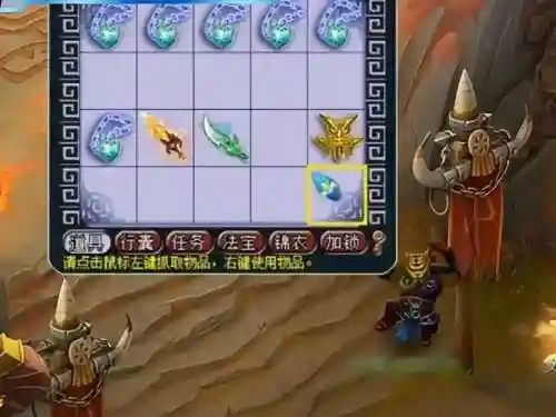 梦幻西游分解120的装备，梦幻西游分解120级装备插图1