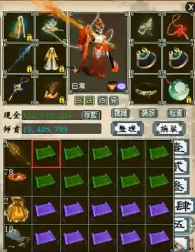 大话2圣兽要诀出终极技能图,大话2圣兽要诀吃出终极插图1 大话2圣兽要诀出终极技能图,大话2圣兽要诀吃出终极插图1