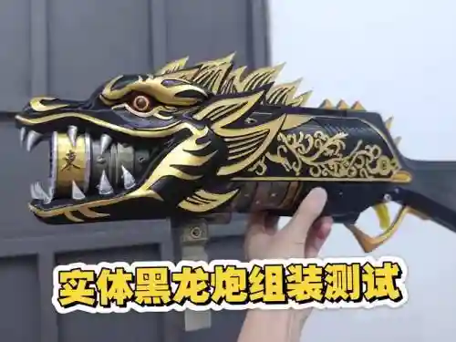 csol合成武器技巧2015，csol怎么合成武器插图