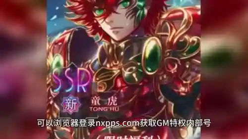 正义传说氪金阵容搭配，正义传说后期谁值得培养插图1