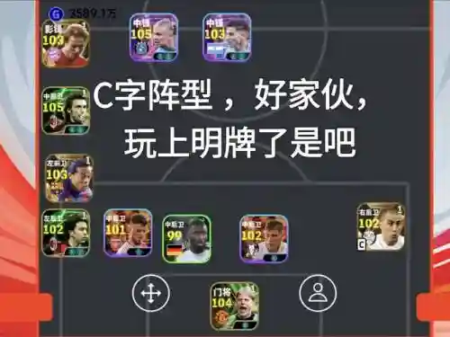 打游戏奇葩的阵容搭配，游戏中的奇葩队友插图1