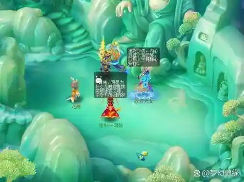 棋盘西游如来如何搭配阵容，棋盘西游如来如何搭配阵容攻略插图1