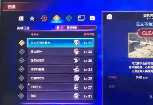 异度之刃2显示技能，异度之刃2技能取消技能插图