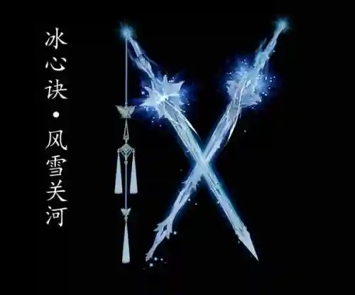 剑三重制pvp最好装备，剑网三pvppve装备插图1