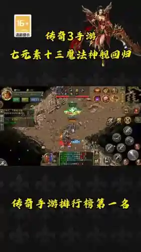 传奇3里武器幸运又什么作用，传奇3幸运的作用插图1