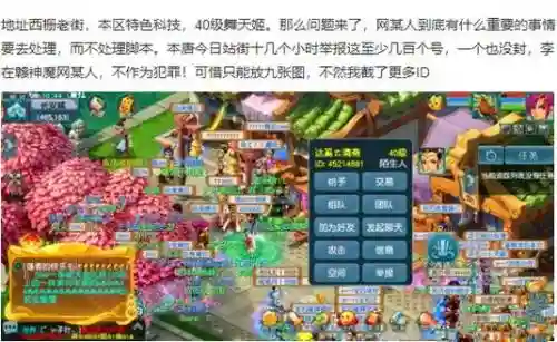梦幻西游5个号怎么互相切换，梦幻西游五个号怎么快速切换插图1