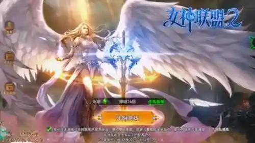 女神联盟手游攻略r英雄，女神联盟手游阵容搭配推荐插图1