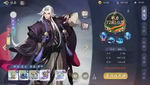 武林闲侠搭配嵩山阵容，武林闲侠手游阵容插图1