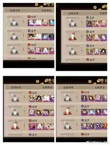 神无月阵容搭配攻略，神无月ssr强度排行插图