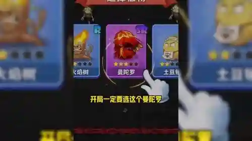 无尽守卫护送模式攻略，无尽守望插图1
