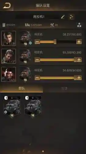 守望黎明最好阵容搭配，守望黎明最佳英雄搭配插图1