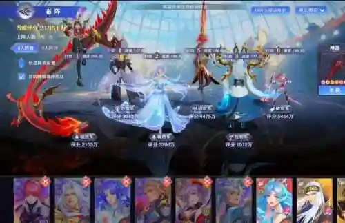 魂师大陆最新阵容搭配，斗罗大陆魂师对ssr插图1