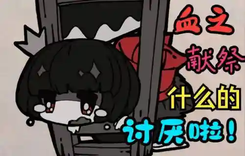 萝洁与黄昏古城攻略，罗洁与黄昏古城 攻略插图1