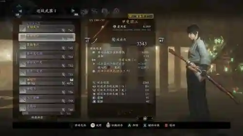 仁王什么武器无脑，仁王什么武器最简单插图1