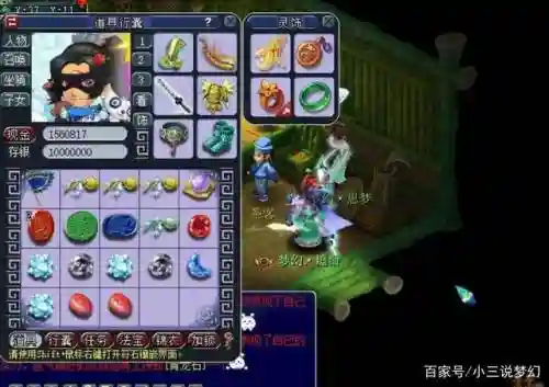 梦幻西游手游电魂闪多少钱，梦幻西游手游电魂闪有用吗插图1