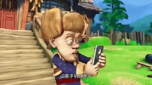 鸭梨经理阵容搭配，鸭梨牌11手机搞笑视频插图