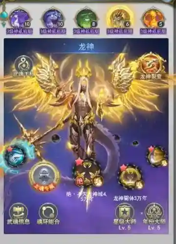 龙皇改版后换装武器，龙皇改版后换装武器怎么获得插图1