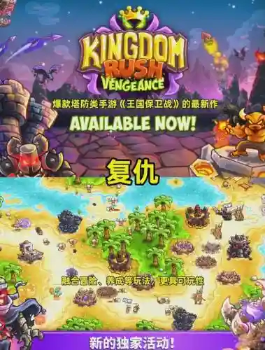 塔防守卫战阵容搭配图，塔防守卫战破解版无限钻石和无限金币插图