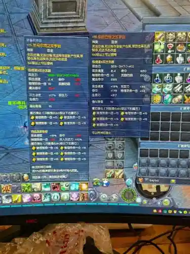 永恒之塔武器材料，永恒之塔武器制作赚钱吗插图1