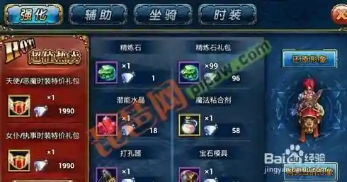 君王2暴力火法师技能加点图，君王2还能玩吗插图