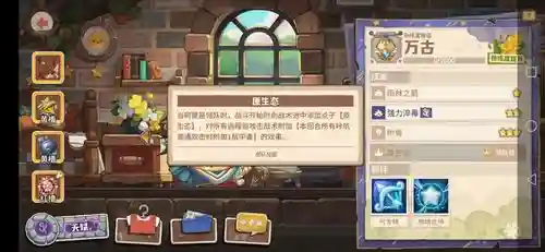 咔叽探险队手游阵容搭配，咔叽探险队好玩吗插图1
