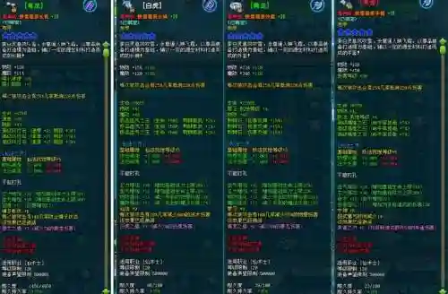 qq三国120和130装备差距，三国130级最强装备图插图1