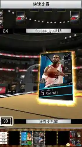 手机nba2k17游戏攻略，nba 2k17手游插图