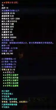 完美世界九军装备材料哪里来，完美世界九军装备在哪里插图1