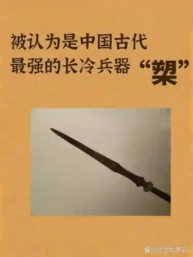 中国历史最强武器，中国历史最强武器是什么插图1