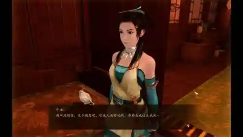 古剑奇谭琴川武器，古剑奇谭琴川风晴雪怎么打插图
