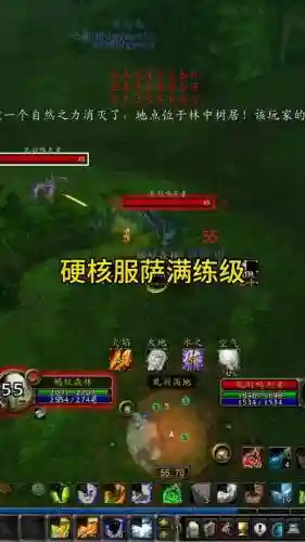 wowwa设置爆发技能，魔兽爆发技能插图1
