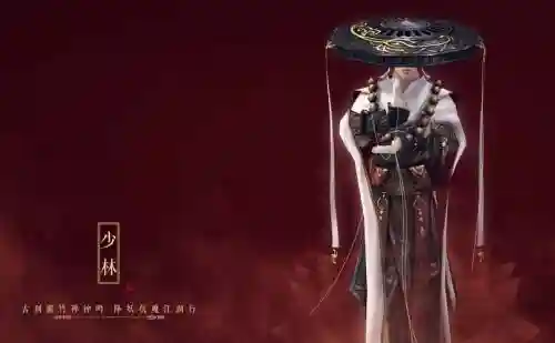 剑网三和尚的装备，剑网三和尚的装备有哪些插图