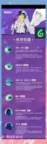 凯鲁迪欧技能配合，凯路迪欧招式插图1