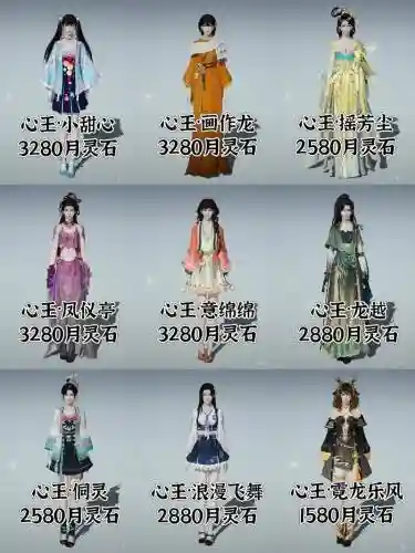 天刀副武器词缀升级，天刀刷词缀做多少级的装备插图1