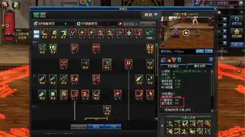 dnf可以偷学哪些技能，dnf可以偷学什么技能插图