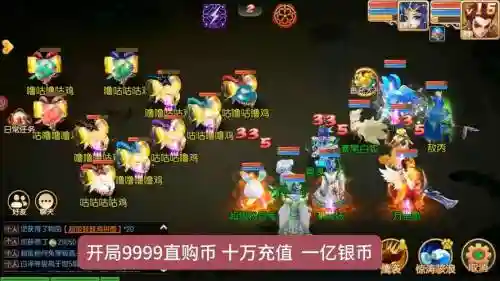 梦幻西游推广员序号，梦幻西游推广员签到就能升级么插图1