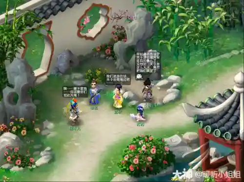 梦幻西游如梦奇谈双城记，梦幻双城记看戏插图1