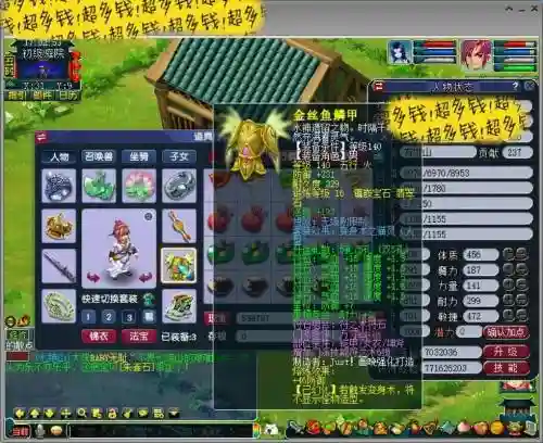 梦幻西游手游方寸用什么配速宝宝，梦幻手游方寸需要什么宠物插图1