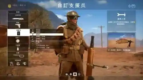 战地一武器能在战役中得到么，战地1武器可以卖钱吗插图