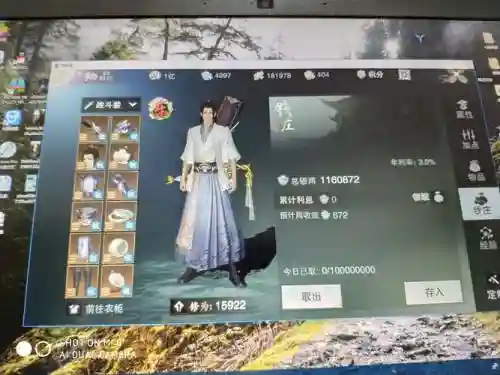 楚留香端游技能键，楚留香端游技能键怎么设置插图1